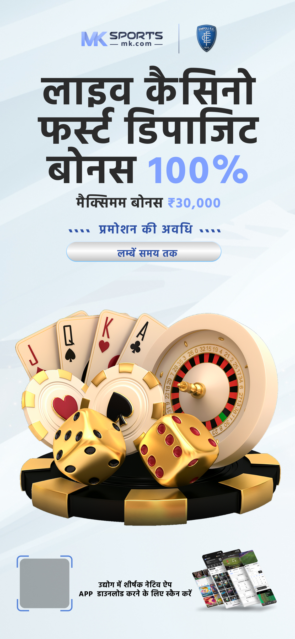 12 july 2024 lottery sambad