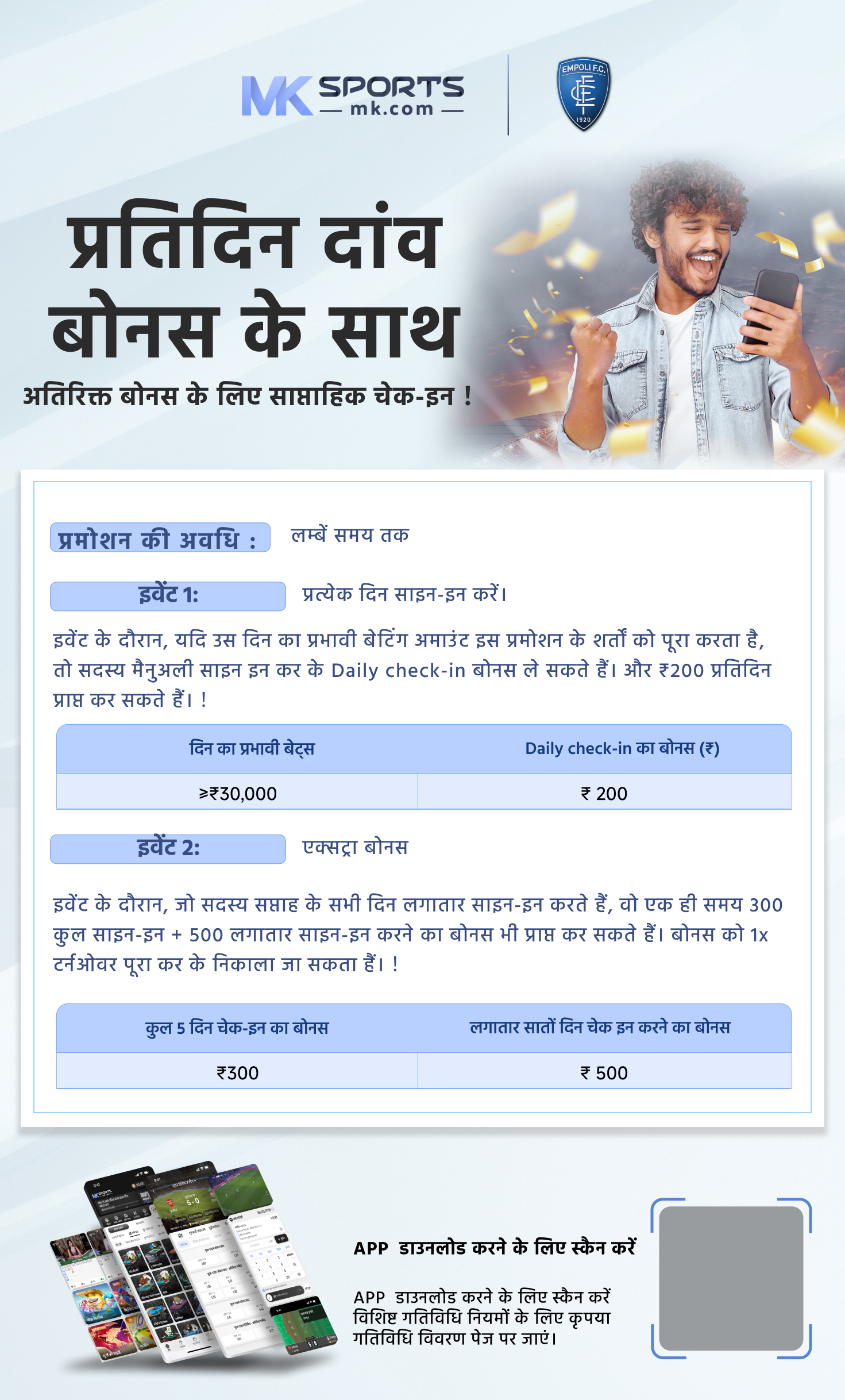 cidco online form september 2019