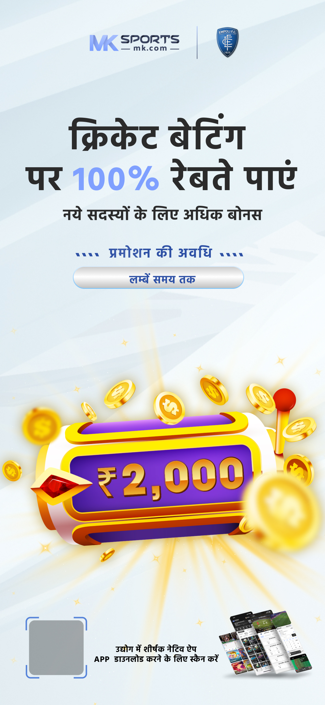 Cricket Bet 999 Login