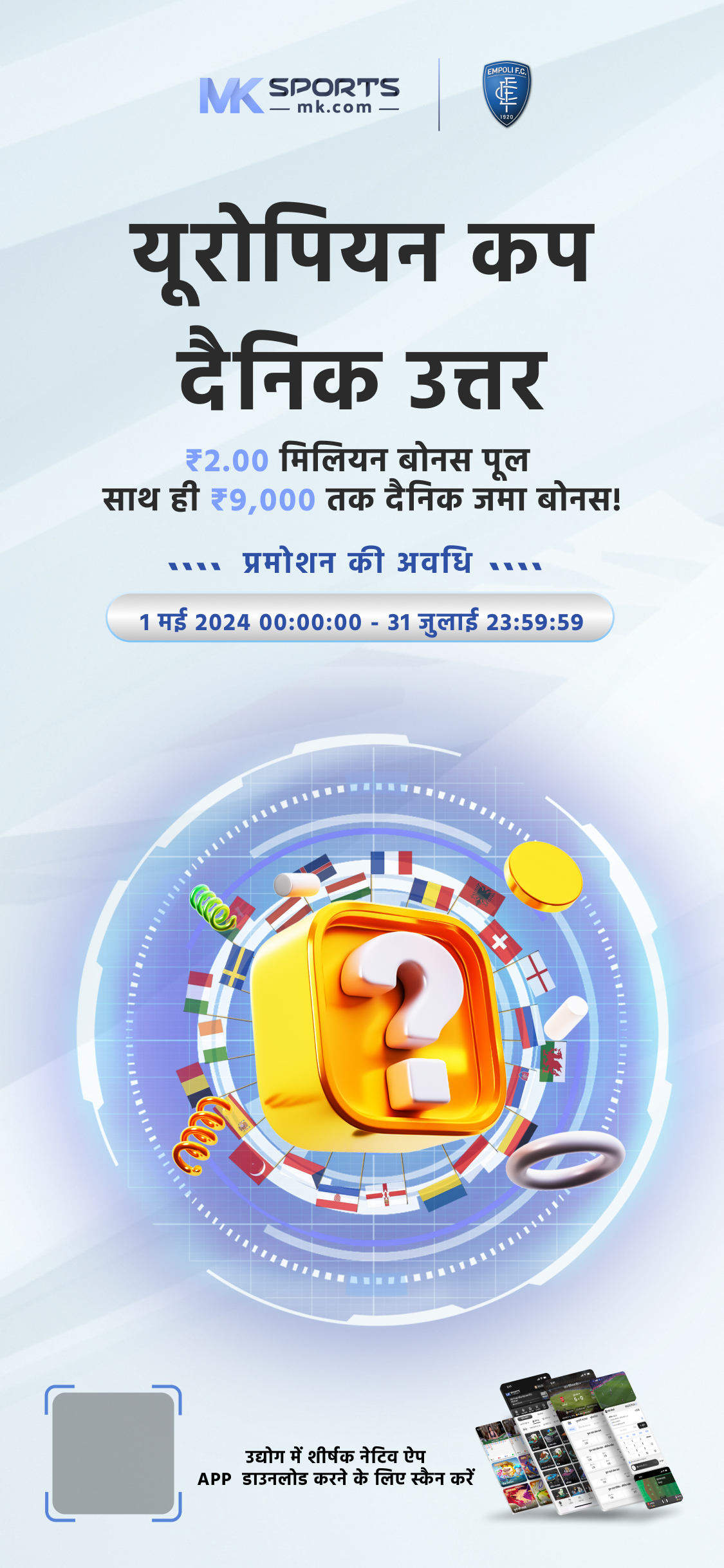 dear lottery atta khabar