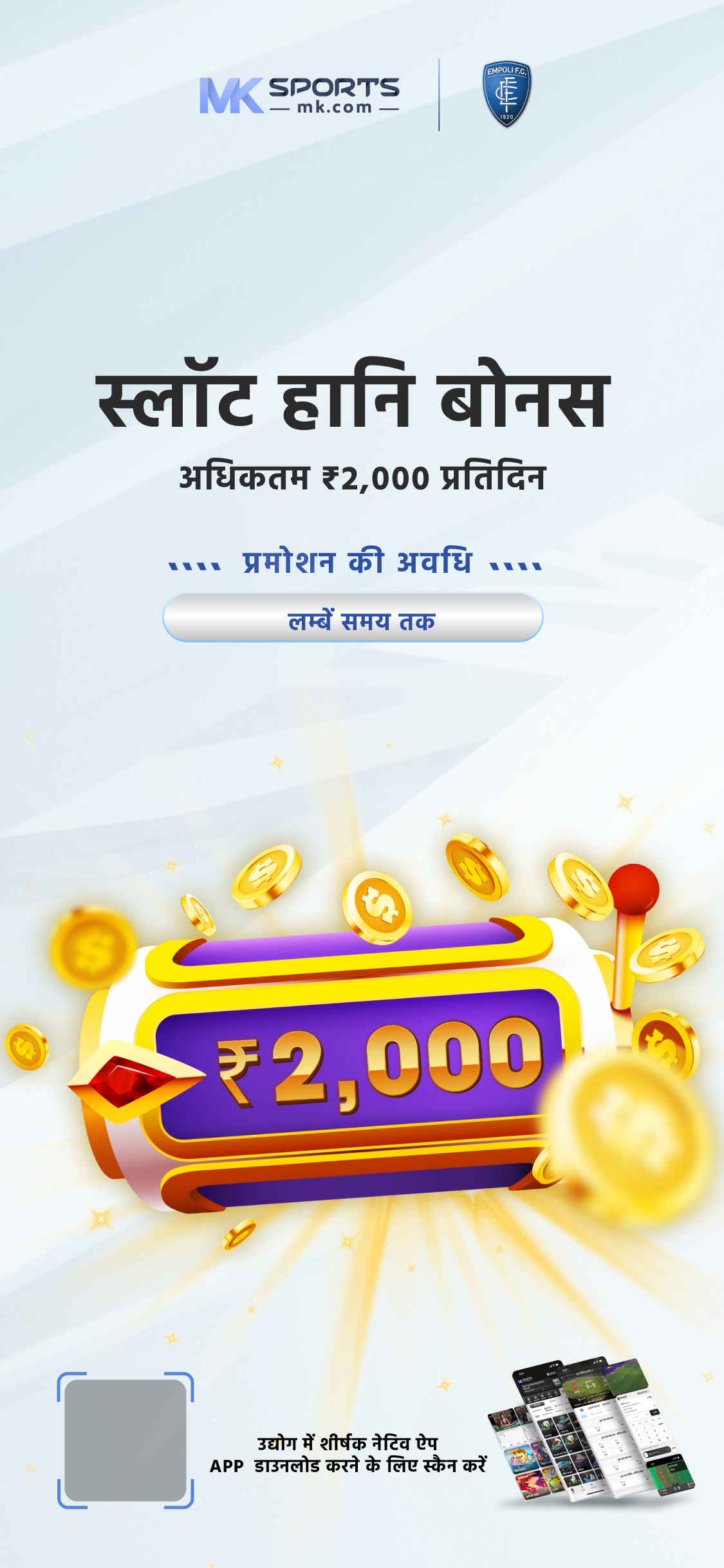 indibet minimum deposit