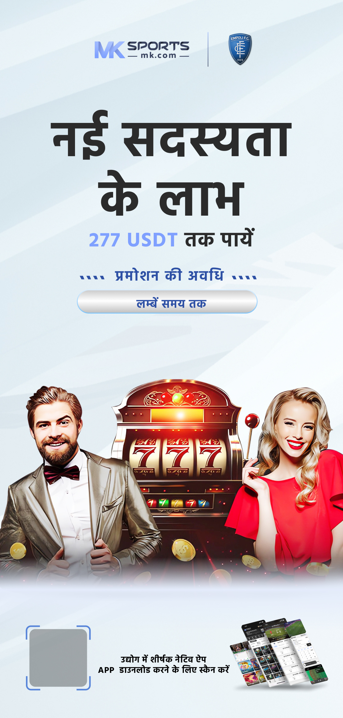 kapil sharma lottery name