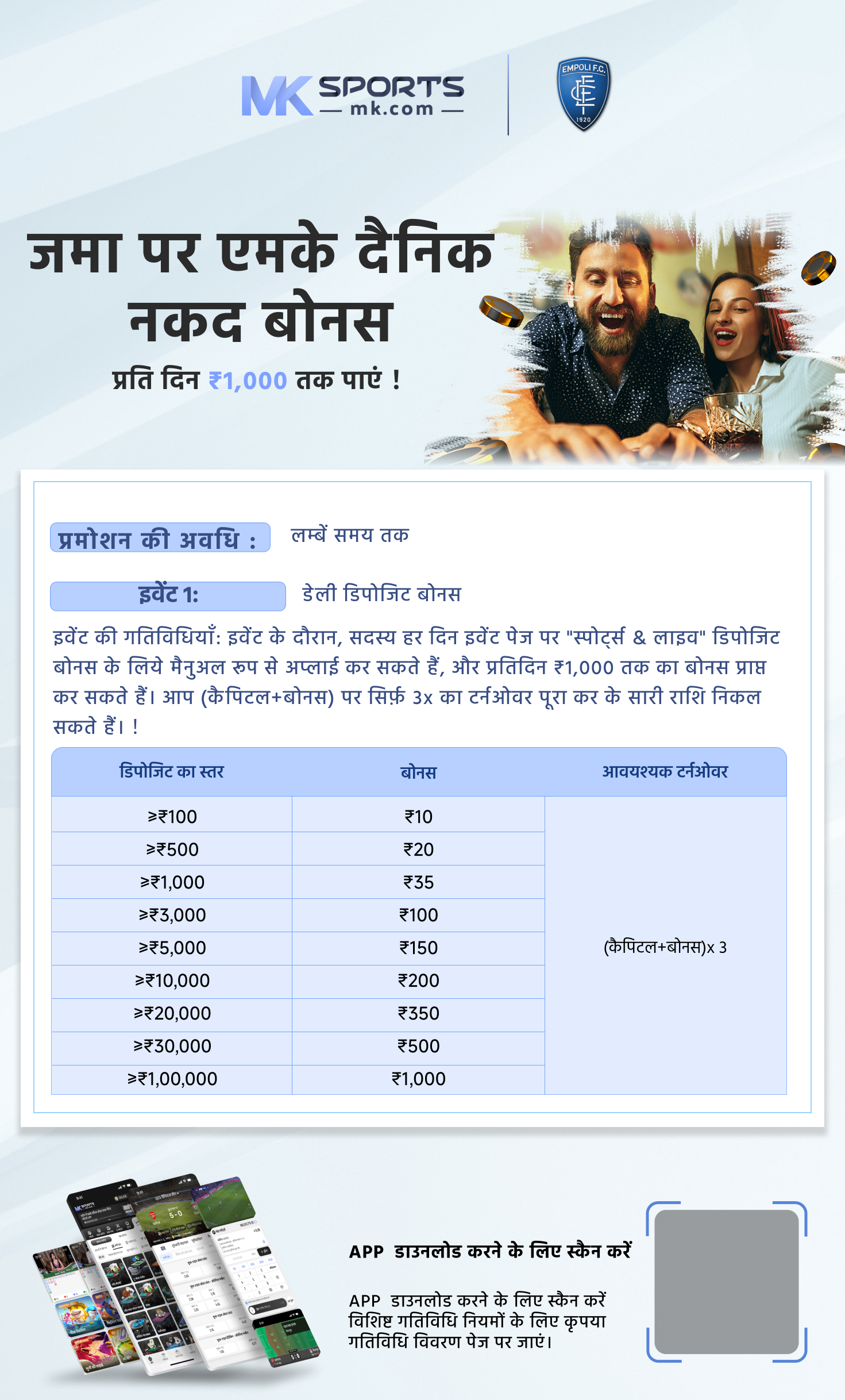 mohali satta result